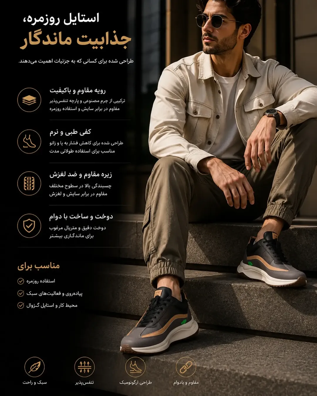 کفش نیواسپرت سایز ۴۲_۴۳